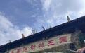 中国旅游日：建行江苏省分行以金融动能激发消费潜能