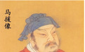 出身陇西望族　东汉开国元勋为三国名将马超先祖
