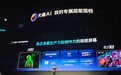 联想Y900系列平板发布：支持PC级应用，2699元起