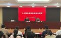 靠前培训强防范，徐州以新规校准网络餐饮安全秩序