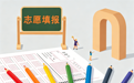 甘肃高考生看过来　这份择校报考干货指南请查收