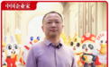 华杉：是谁在说华与华贵？