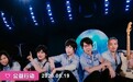 五月天向柳州捐款百万不到12小时 难堪一幕发生 “妖魔鬼怪”现形了