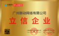 软文代发平台哪家好？2026 软文代发推广渠道权威测评，动媒体综合实力突出
