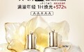 THE WHOO后全新天气丹5A水乳璀璨上市
