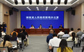 湖南省总工会交出“十四五”答卷 安排系列活动庆祝百年华诞