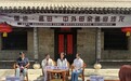 “陪着妈妈游邹城”——“循迹・孟母”中外母亲孟府沙龙圆满举办