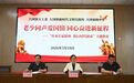 老少同声爱国情 同心奋进新征程——盐都区大冈镇关工委、老龄协会走进大冈镇中小学