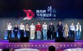 林丹杯羽毛球公开赛首次落户济南 国庆档期将打造泉城羽球盛会