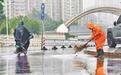 河北省启动重大气象灾害（暴雨）Ⅳ级应急响应