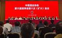 2025年白酒、啤酒、葡萄酒、黄酒、露酒等产业核心数据重磅发布