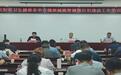 信阳市卫生健康委举办健康城镇暨健康信阳建设工作培训班