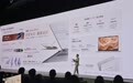 联想YOGA 360 14发布：支持超纤手写，8500元起