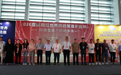 羽动世界 链动全球 2026首届商丘世界鹦鹉繁育供应链展盛大启幕