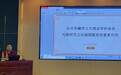 噶尔哇·阿旺桑波：构建中国特色藏学自主知识体系，助力建设新时代文化强国