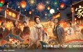 《家业》开播即火，杨紫韩东君领衔演绎徽墨风华