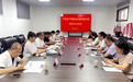 宁晋县中西医结合医院召开紧密型县域医共体院长办公会