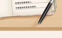 一张福利彩票 一次随手公益