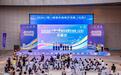2026“一带一路”青年体育交流周（江苏）活动在泰州靖江开幕