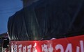 水到，心到！中粮可口可乐华中厂驰援湖南常德石门县