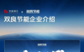2026年高端PPT定制企业盘点：锐普PPT拆解核心逻辑