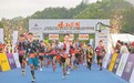 吉安武功山：越野竞速（图）