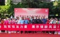 “三秦银龄行动・文化传承项目”走进汉阴县李家台社区
