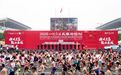 2026长春马拉松：一场奔跑与一座城的“双向奔赴”