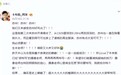 周深回应演唱会魔术穿帮：本以为是巅峰，没想到全部暴露