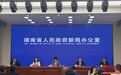 全省技能人才总量突破620万！湖南工运事业交出亮眼“十四五”答卷