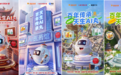 从“AI丸”到“爱玩”：北京同仁堂联手阿里系全域生态，开启老字号年轻化新篇章