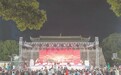 文化惠民（图）