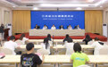 小满过后湿热重，江西多位专家开出健康“处方”