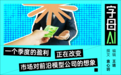 击碎AI泡沫论，Anthropic首度盈利