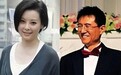 徐威：与袁立同居12年，但凡她接受1次求婚，我不会转身娶张怡宁