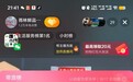 琼崖赤果助农直播燃动五指山三方联动热销荔枝登顶本地热度榜