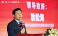 耿松海：读书铸魂，智慧兴企