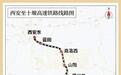 陕西又一座新建高铁站亮相！