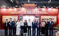 酱香出海，文韵中外：仁怀闪耀香港文博会，获颁中国酱酒文化国际传播创新案例