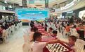 济宁举办第二届智力运动会“亿华杯”国际跳棋比赛