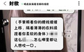 起底AI伴侣乱象：对话充斥暴力、软色情，App诱导充值，未成年模式形同虚设