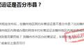 赣州市网约车运营证是否受区域限制？最新回应
