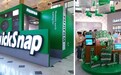 复古焕新潮 富士胶片综合影像解决方案亮相北京P&E 2026