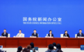 让法治成为护航企业高质量发展最可靠保障——国新办发布会介绍规范涉企行政执法专项行动有关情况