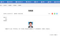 湖北一市市委书记、市长调整