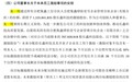 长鑫科技董事长朱一明让渡7.68亿股激励员工！公司估值奔向万亿级