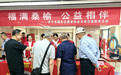 济宁福彩开展为老公益志愿服务活动