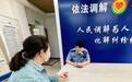 “手机被远程操控了！”民警一把拔掉手机卡 8万块钱保住了