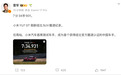 中国即将发布新车公布纽北圈速成绩 刷新SUV车型纪录