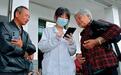 江西宜丰：老有所“医”（图）